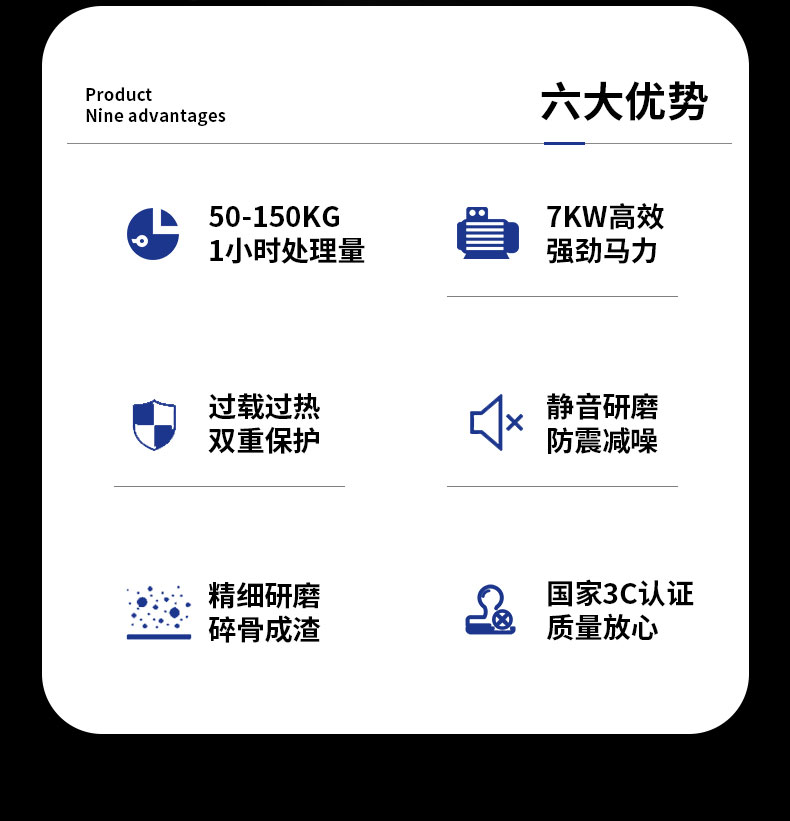 BSport体育官网垃圾处理器六大优势