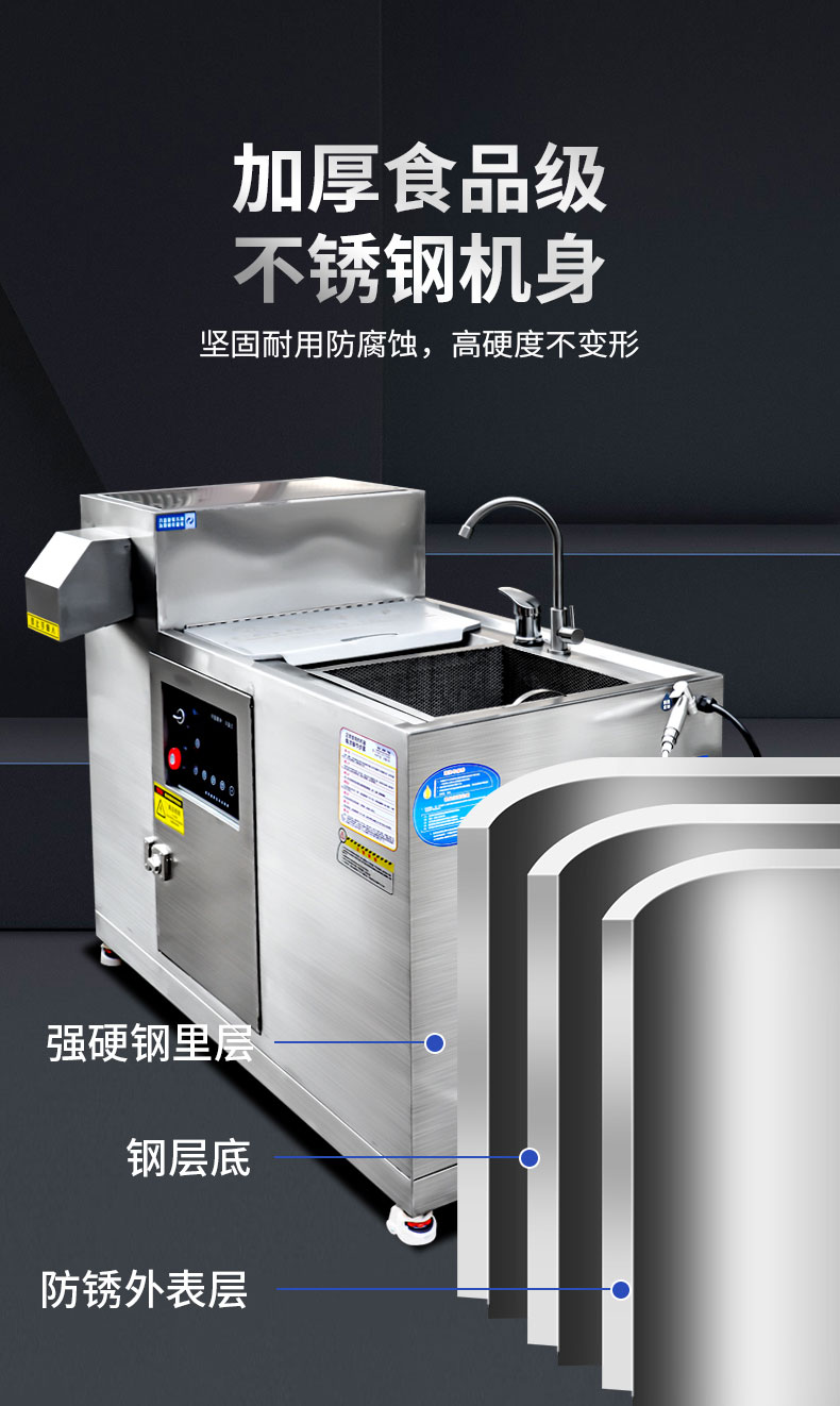 BSport体育官网垃圾处理器食品级不锈钢机身