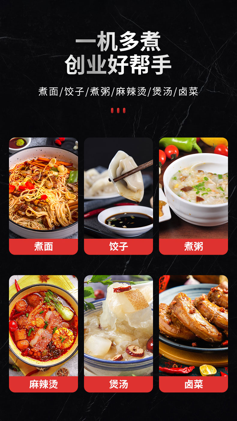 BSport体育官网可倾式汤炉用途
