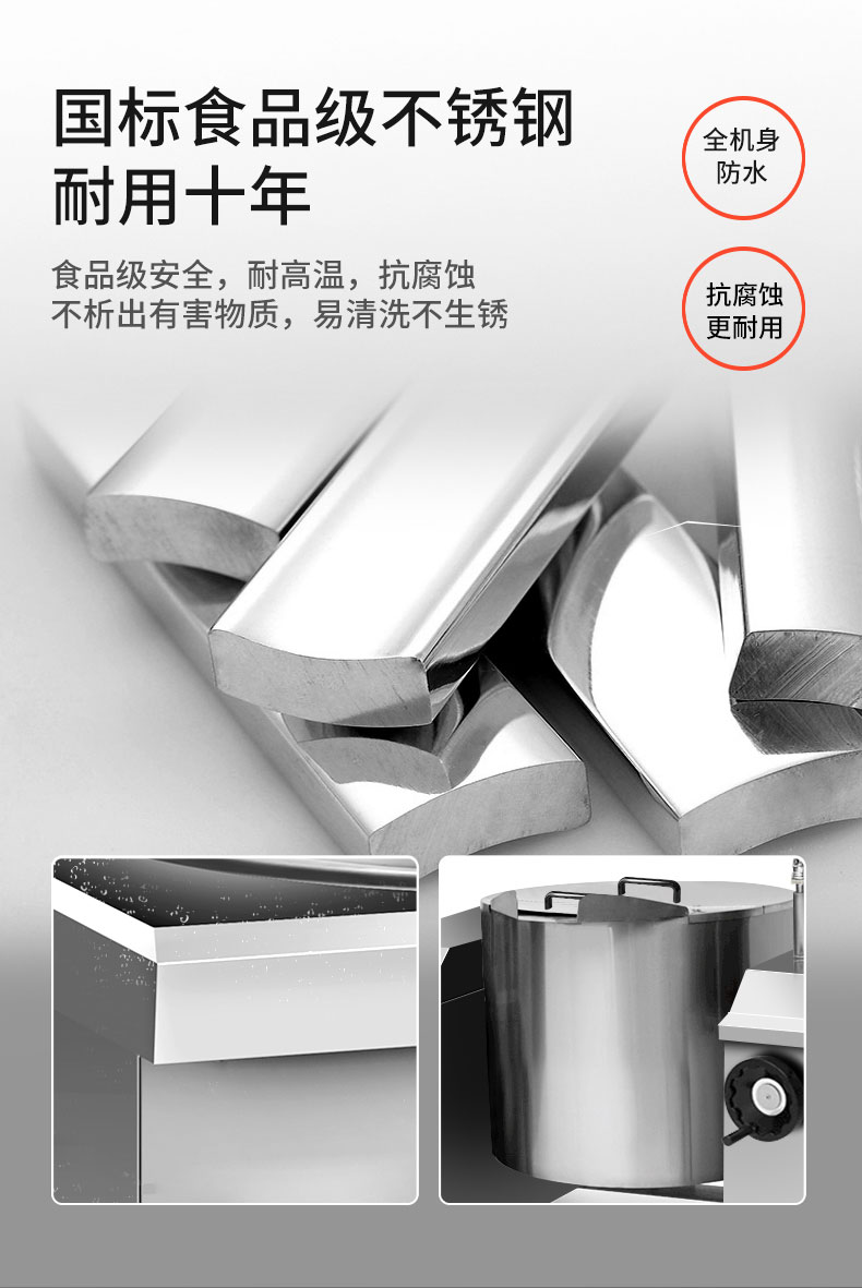BSport体育官网可倾式汤炉食品级不锈钢