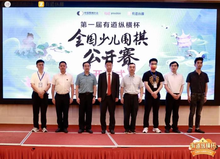 200名小选手汇聚苏州角逐少儿围棋公开赛四大组