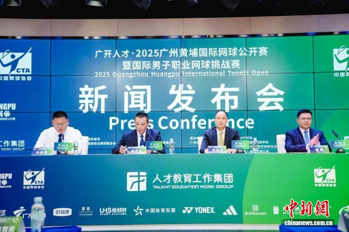 张之臻与吴易昺参赛广州黄埔国际网球公开赛：