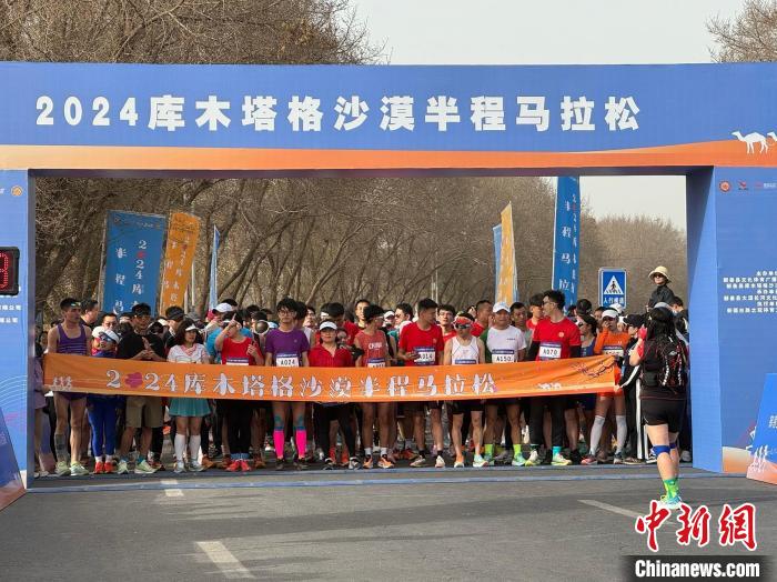 新疆鄯善库木塔格沙漠半程马拉松激情开跑，全