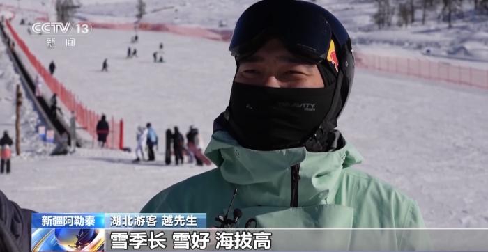 2023-2024冰雪赛事全面启动 北京场馆迎国际赛事