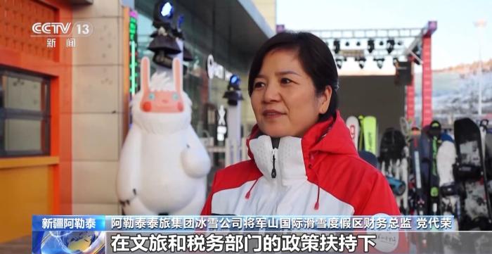 2023-2024冰雪赛事全面启动 北京场馆迎国际赛事